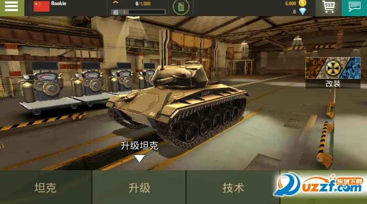 ս������̹�˾��������ֻ���v8.64.1 �ٷ������ͼ