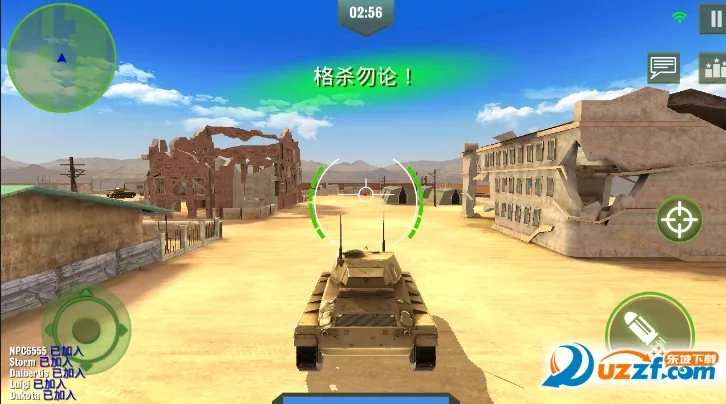 ս������̹�˾��������ֻ���v8.64.1 �ٷ������ͼ