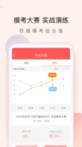 ����ʦ�����2026�ٷ�����v5.8.2.0-release ��Ѱ��ͼ