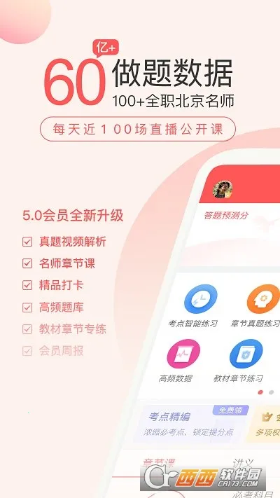 ����ʦ�����2026�ٷ�����v5.8.2.0-release ��Ѱ��ͼ