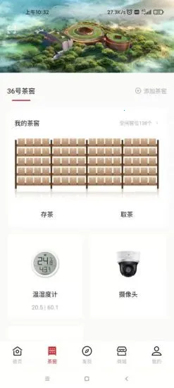 �����Ž������ֻ���v2.1.1 ��׿���ͼ