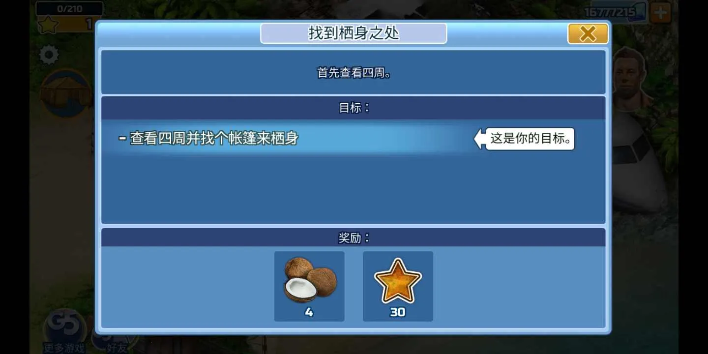 �Ҵ���̽��v1.15.1200 �ٷ������ͼ