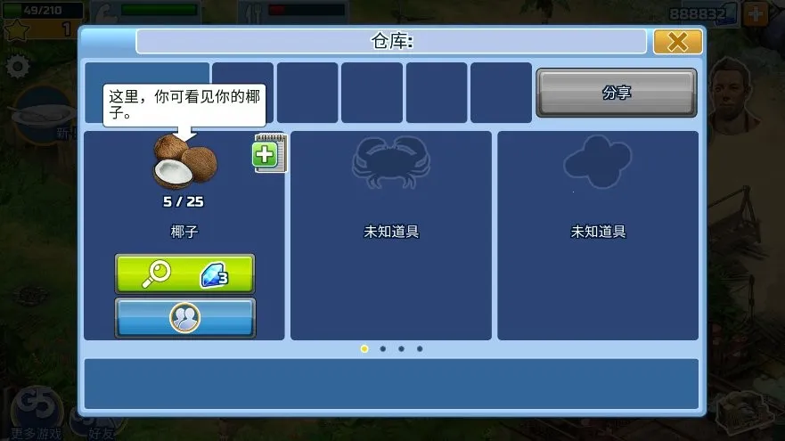 �Ҵ���̽��v1.15.1200 �ٷ������ͼ