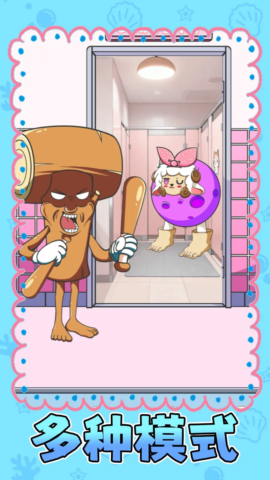 ɽ����ħ��v1.0.1 �ٷ������ͼ