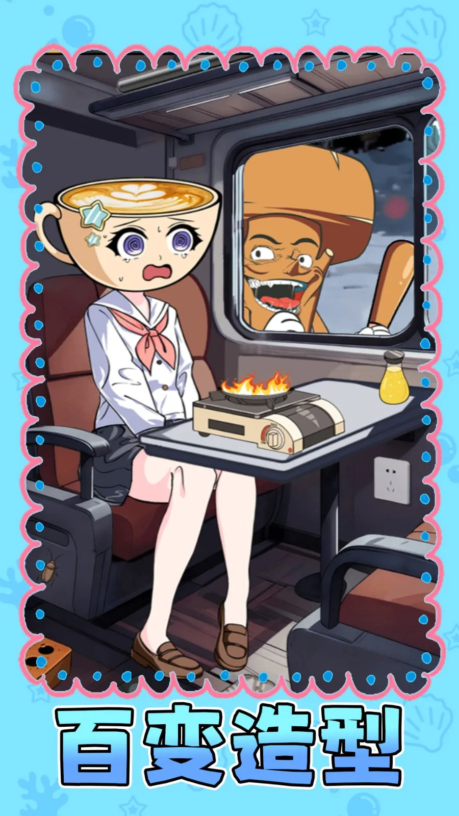 ɽ����ħ��v1.0.1 �ٷ������ͼ