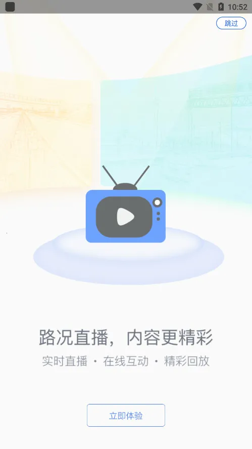 �������2026���ذ�װv1.6.4 �ֻ����ͼ