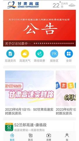 �������2026���ذ�װv1.6.4 �ֻ����ͼ