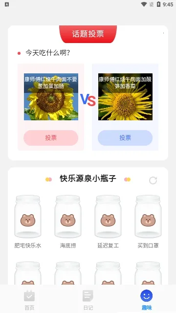 简洁扫描助手 简洁扫描助手