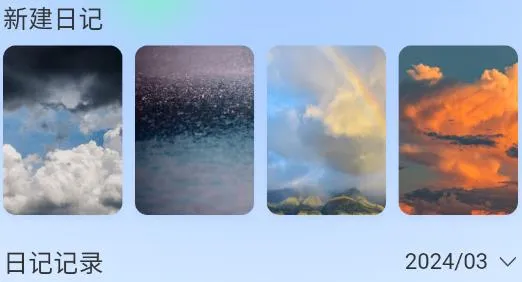 简洁扫描助手 简洁扫描助手