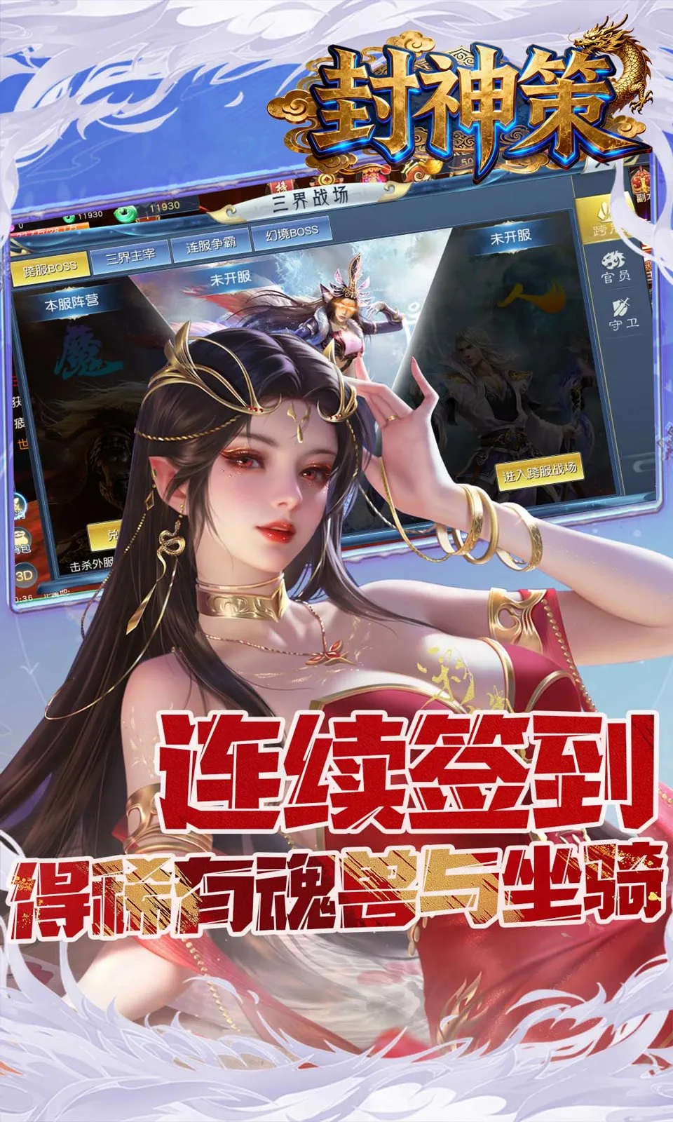 �����v101 �ٷ������ͼ