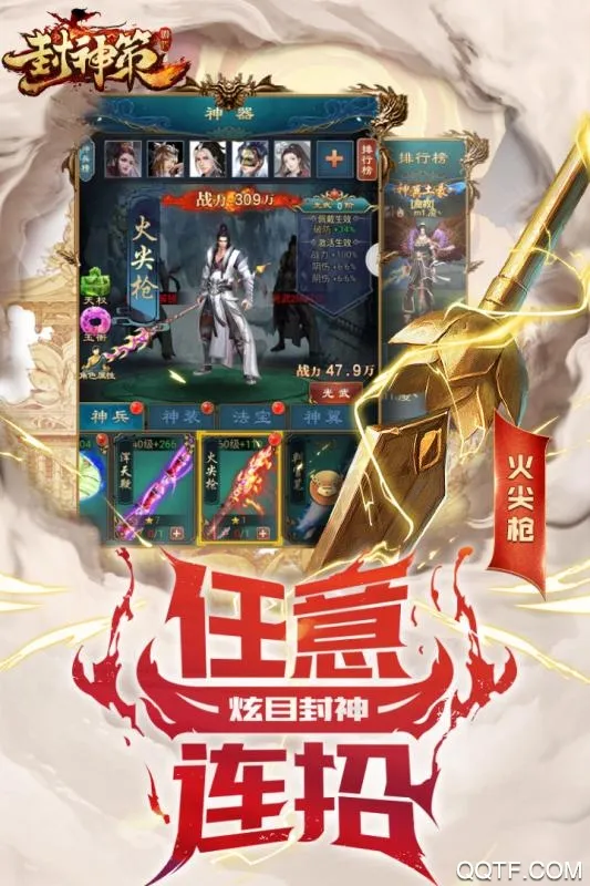 �����v101 �ٷ������ͼ