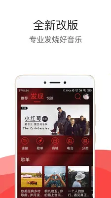 hifi����pro��׿���ֻ���v1.3.8 �ٷ������ͼ