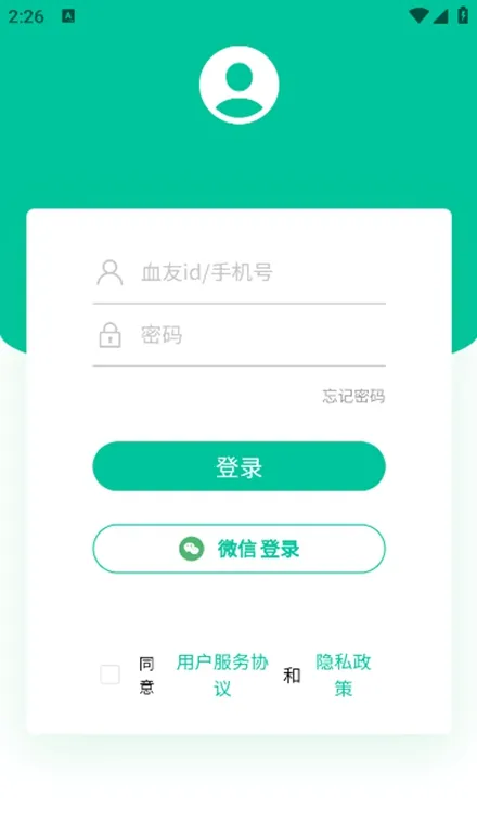 Ѫ��֮��v1.4.4 ��׿���ͼ