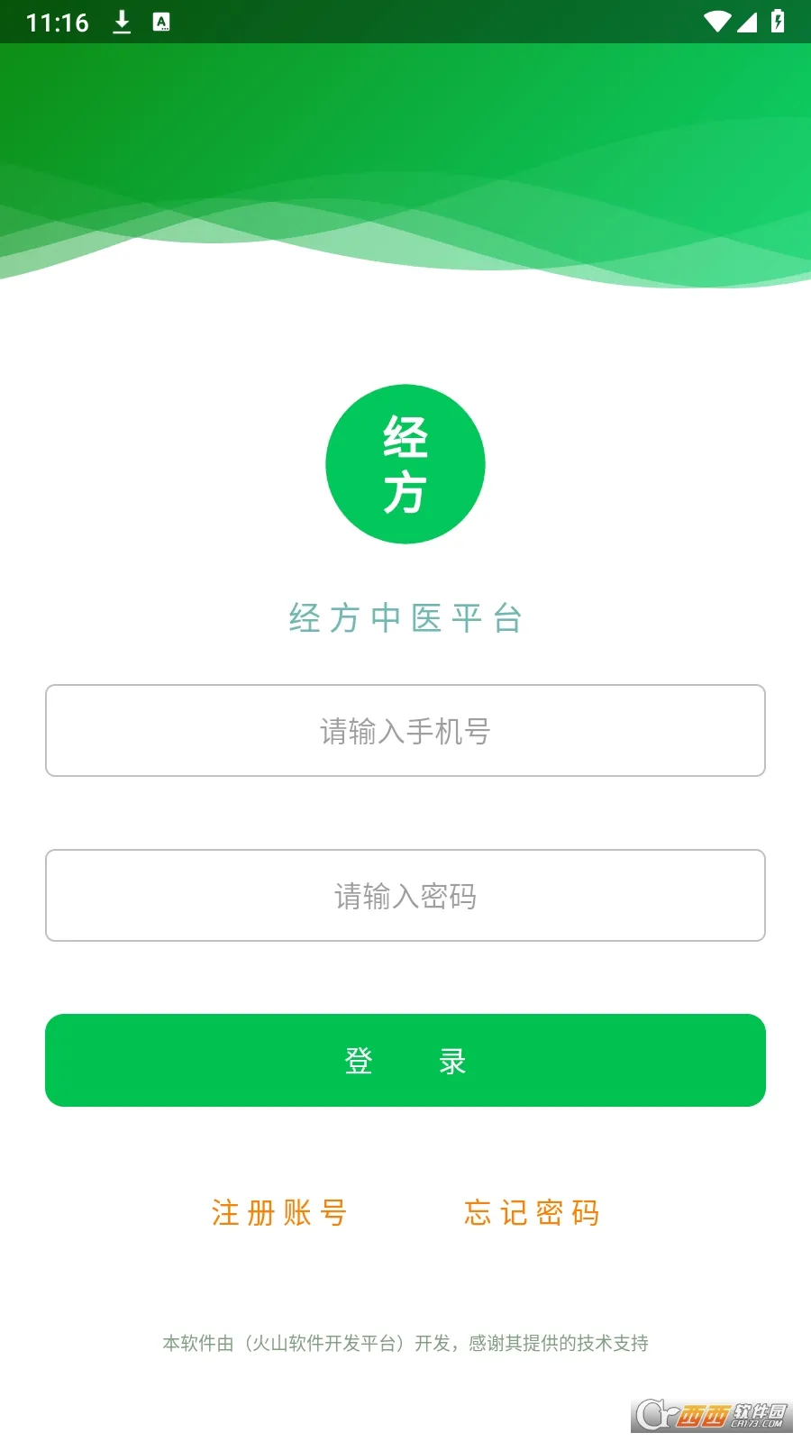 ������ҽ2026�ٷ����°汾v1016.0 ��Ѱ��ͼ