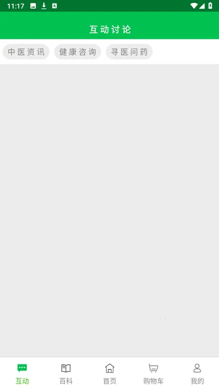 ������ҽ2026�ٷ����°汾v1016.0 ��Ѱ��ͼ