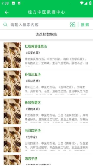 ������ҽ2026�ٷ����°汾v1016.0 ��Ѱ��ͼ