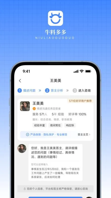 ţ�϶��v1.3.7 �ֻ����ͼ