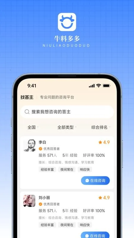 ţ�϶��v1.3.7 �ֻ����ͼ