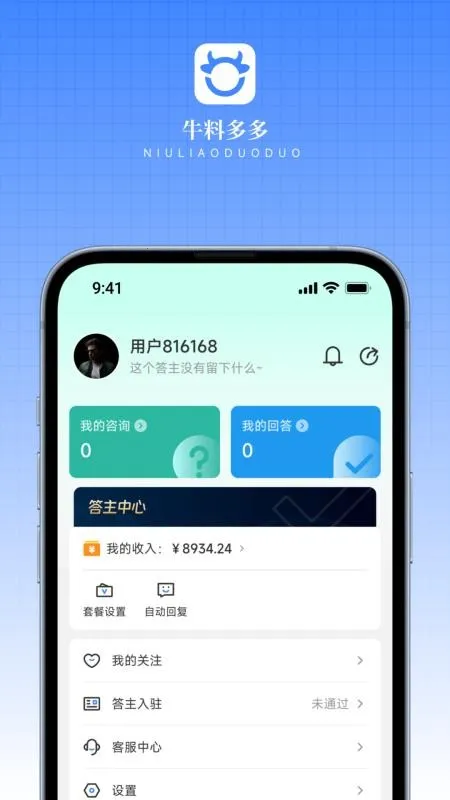 ţ�϶��v1.3.7 �ֻ����ͼ