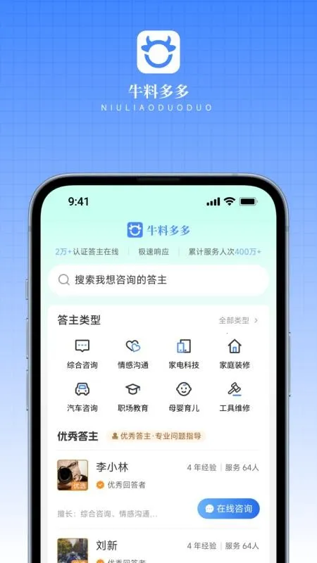 ţ�϶��v1.3.7 �ֻ����ͼ