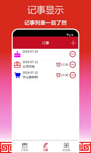 ˳��������2026�ٷ�����v1.0.17 �ٷ������ͼ