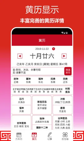 ˳��������2026�ٷ�����v1.0.17 �ٷ������ͼ