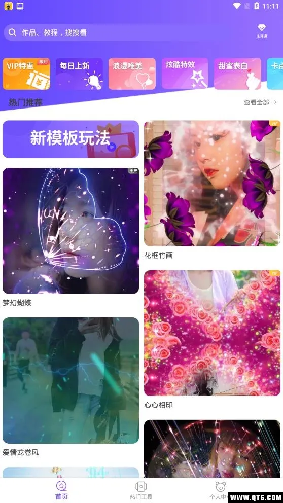 ��Ч��Ƶv3.0.1 ��Ѱ��ͼ