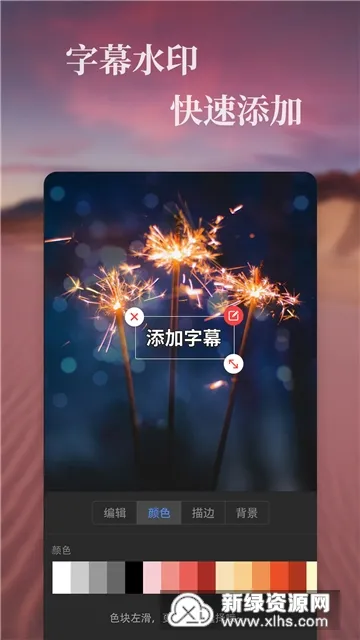 ��Ч��Ƶv3.0.1 ��Ѱ��ͼ