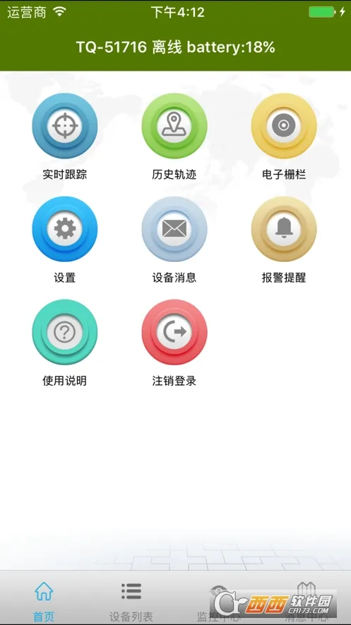 ��̩v3.24 ��׿���ͼ