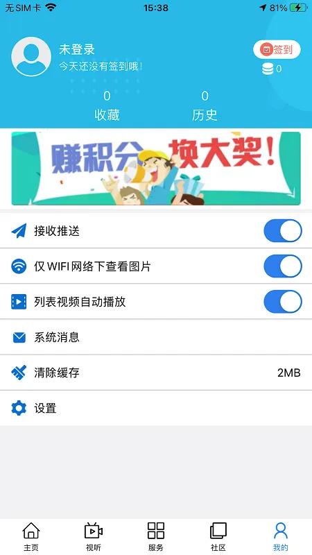 ��������v0.1.7 �ֻ����ͼ