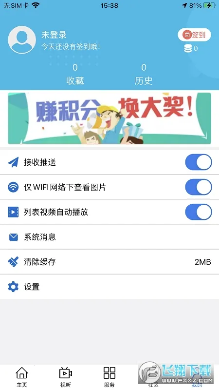 ��������v0.1.7 �ֻ����ͼ