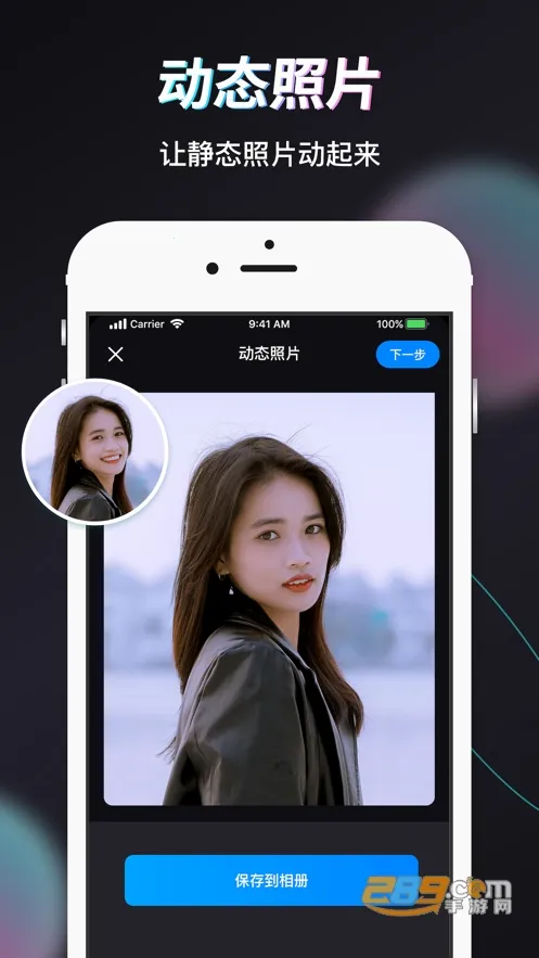 Styler�����ֻ���v3.10.0.2 �ֻ����ͼ