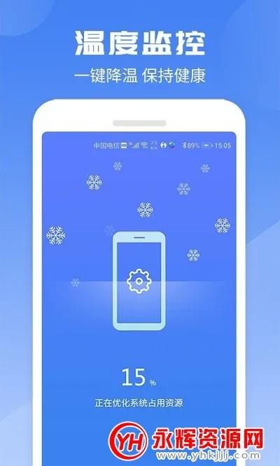 赛众电池助手 赛众电池助手