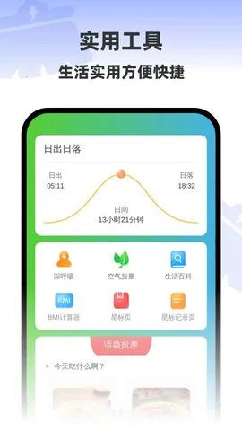 ����һ������2026�ٷ����°汾v1.0.5 ��׿���ͼ