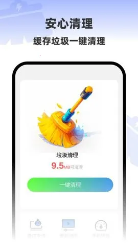 ����һ������2026�ٷ����°汾v1.0.5 ��׿���ͼ