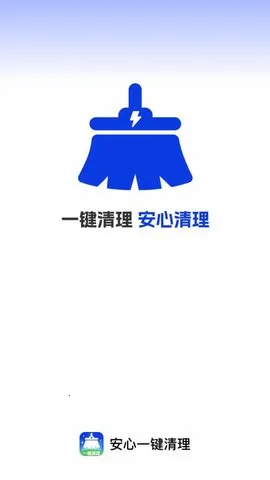 ����һ������2026�ٷ����°汾v1.0.5 ��׿���ͼ