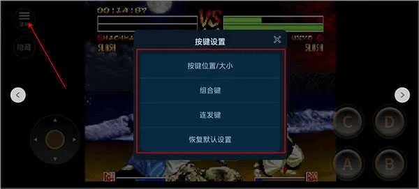 侍魂42026下载安装 侍魂42026下载安装