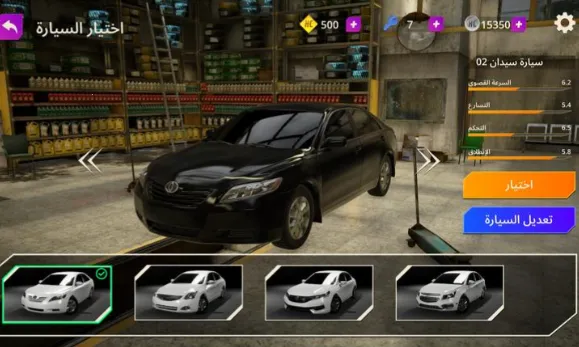 Ư�ƿ��2v1.6.3 ��׿���ͼ