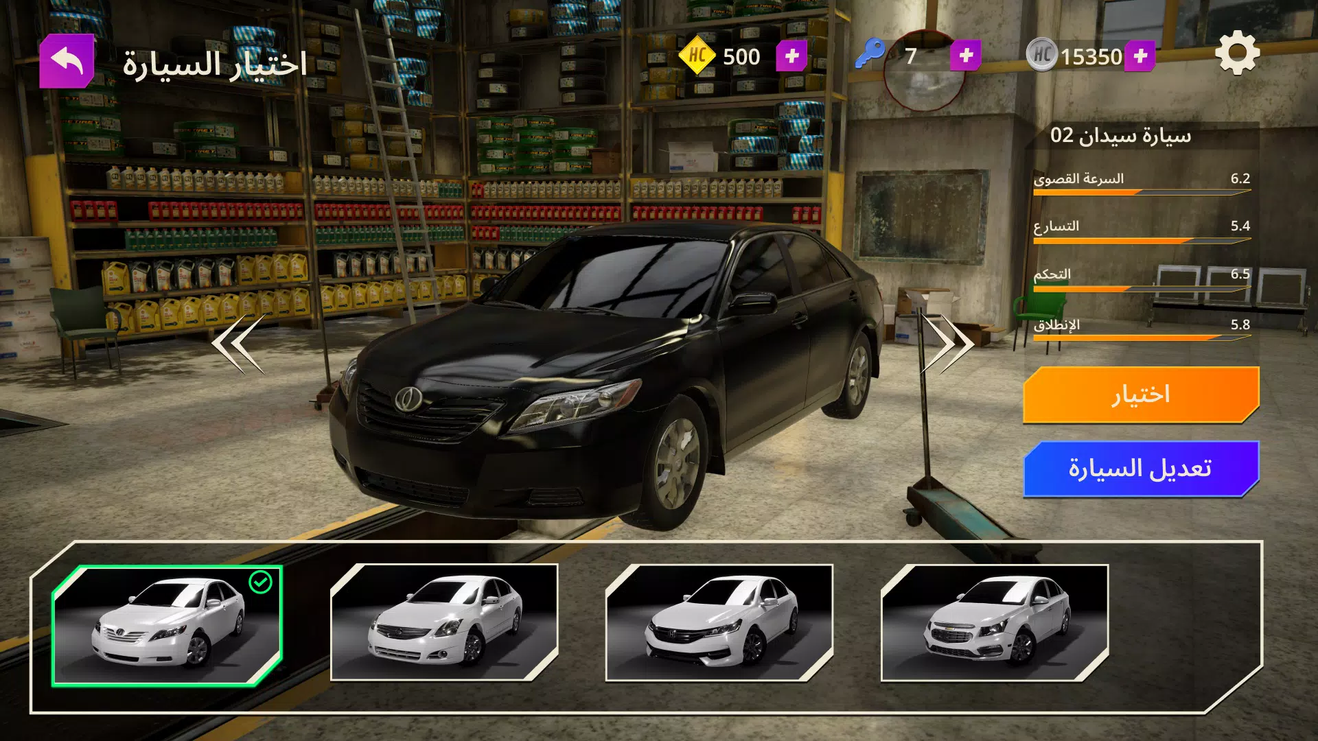 Ư�ƿ��2v1.6.3 ��׿���ͼ