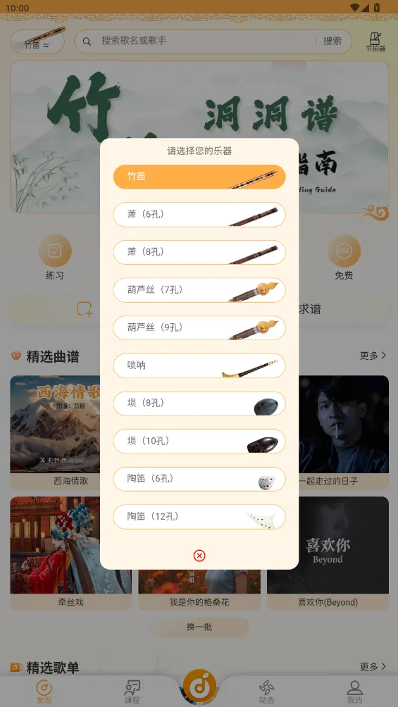 ������2026�ٷ�����v1.1.19 ��Ѱ��ͼ