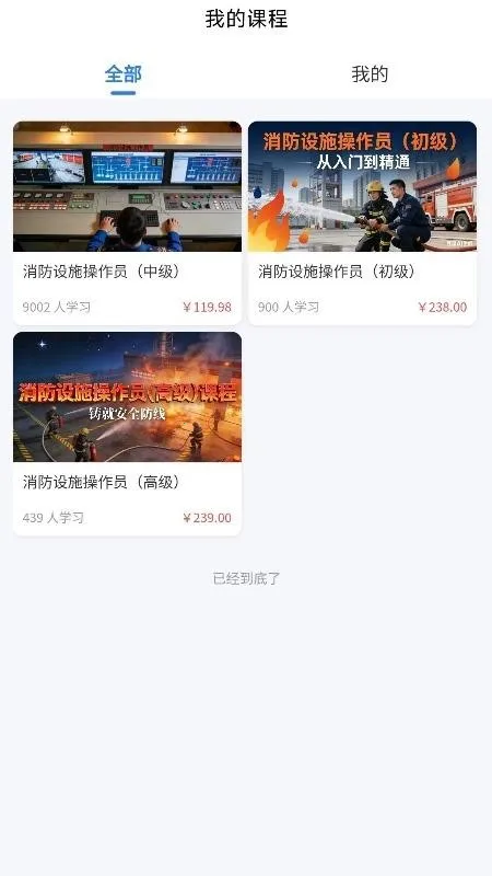 ��������2026�ٷ����°汾v3.2.7 �ٷ������ͼ