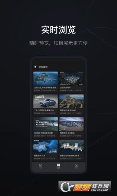 RayDatav1.0.0 ��׿���ͼ