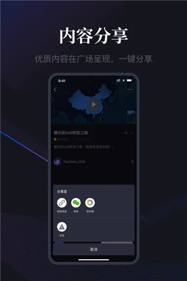 RayDatav1.0.0 ��׿���ͼ