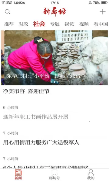 ���ȷ�v1.0.0 ��Ѱ��ͼ