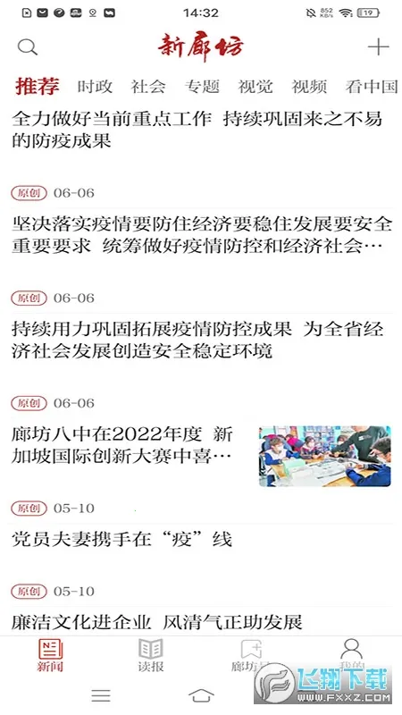 ���ȷ�v1.0.0 ��Ѱ��ͼ