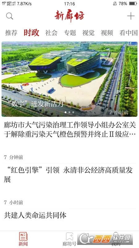 ���ȷ�v1.0.0 ��Ѱ��ͼ