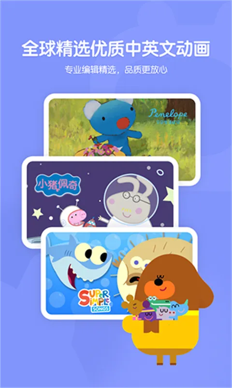 СС��Ȥ�����ֻ���v5.0.2 �ֻ����ͼ