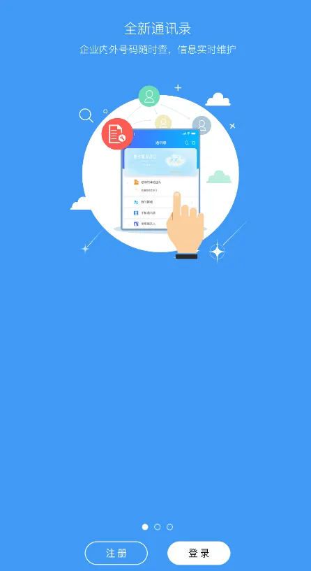 ����ͨ��׿���ֻ���v6.0.7 ��Ѱ��ͼ