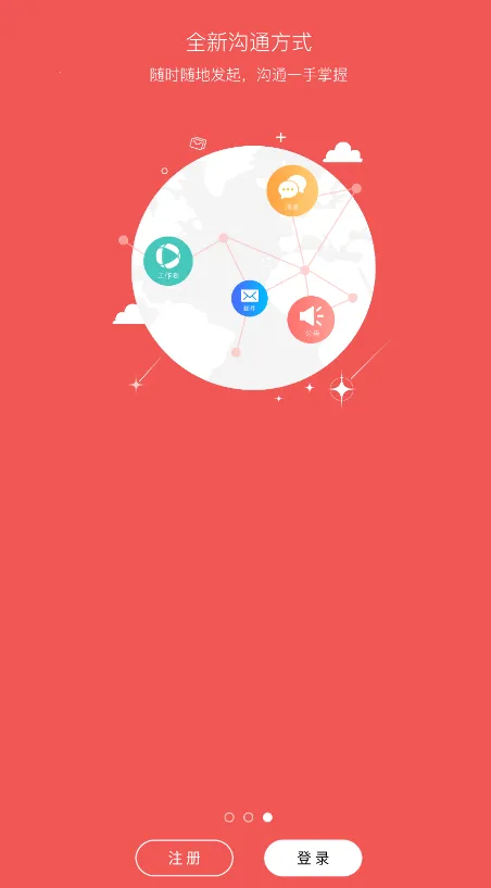 ����ͨ��׿���ֻ���v6.0.7 ��Ѱ��ͼ