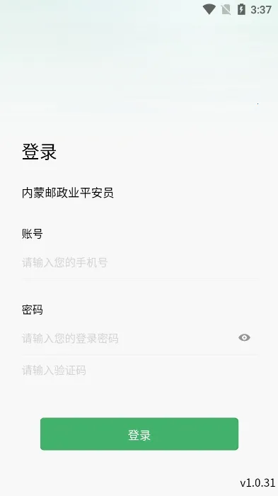 ����ƽ��Ա